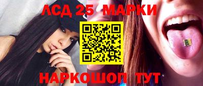 марки nbome Гусь-Хрустальный