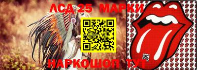 MESCALINE Гусев
