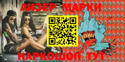 прущая мука Гусиноозёрск