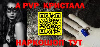 марки nbome Гусь-Хрустальный