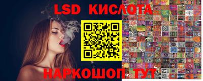 марки nbome Гусь-Хрустальный