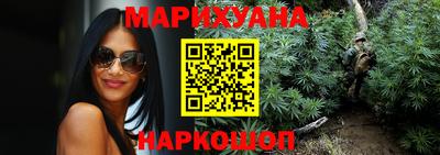 марки nbome Гусь-Хрустальный
