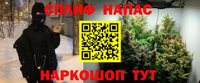 прущая мука Гусиноозёрск