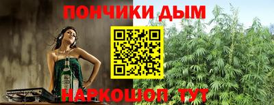 прущая мука Гусиноозёрск