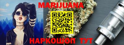 марки nbome Гусь-Хрустальный