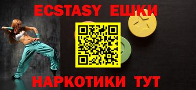 MESCALINE Гусев