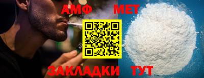 прущая мука Гусиноозёрск
