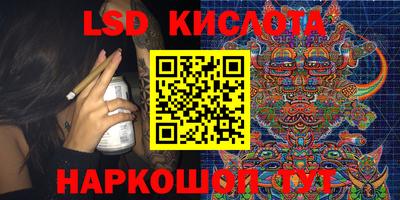 MESCALINE Гусев