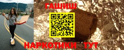 прущая мука Гусиноозёрск