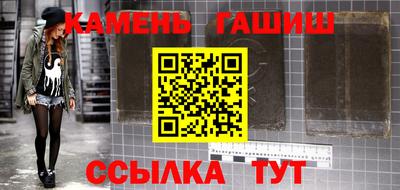 марки nbome Гусь-Хрустальный