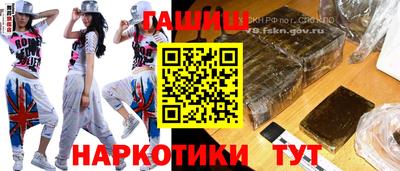 прущая мука Гусиноозёрск