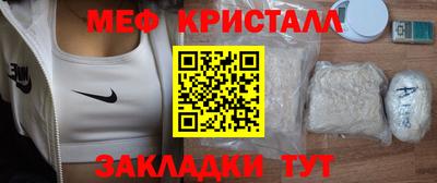 MESCALINE Гусев