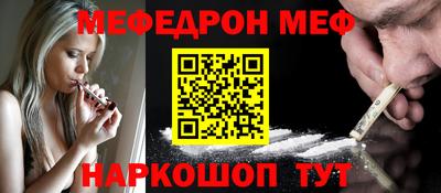 MESCALINE Гусев