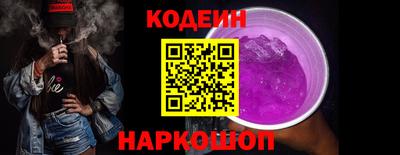 прущая мука Гусиноозёрск