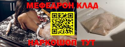 MESCALINE Гусев