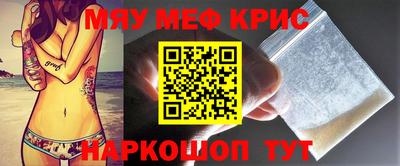 прущая мука Гусиноозёрск