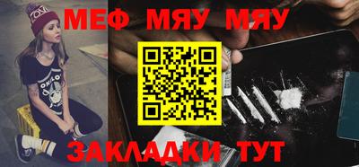 MESCALINE Гусев