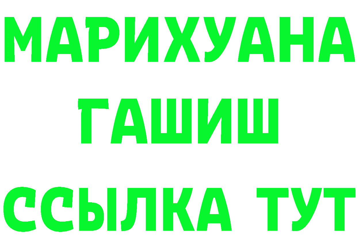 Бутират оксана ссылки даркнет OMG Скопин