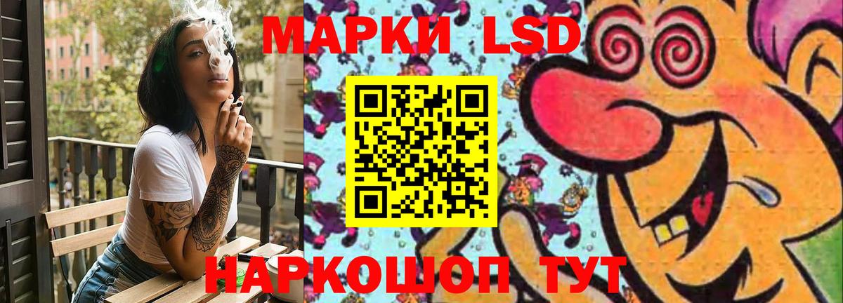 Скопин  LSD-25 экстази кислота  Вход с VPN  LSD-25 экстази ecstasy 