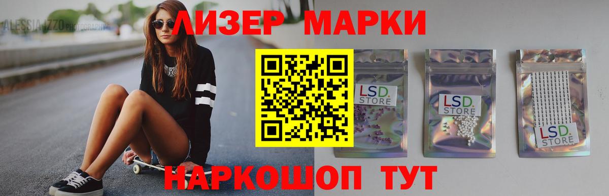 Лсд 25 экстази ecstasy Скопин
