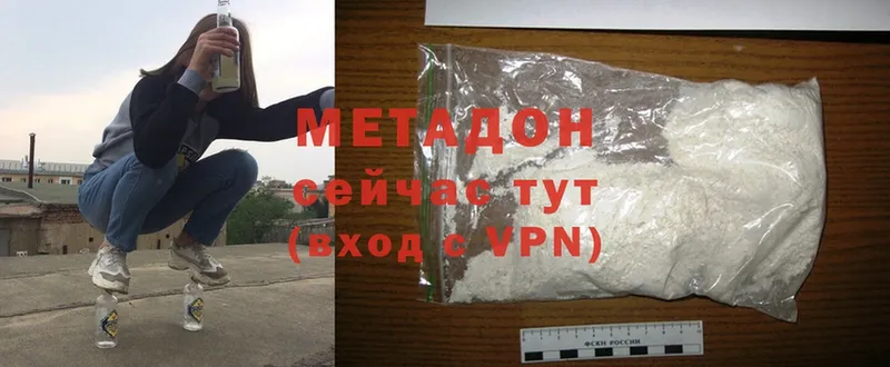 как найти наркотики  Скопин  OMG tor  МЕТАДОН methadone 