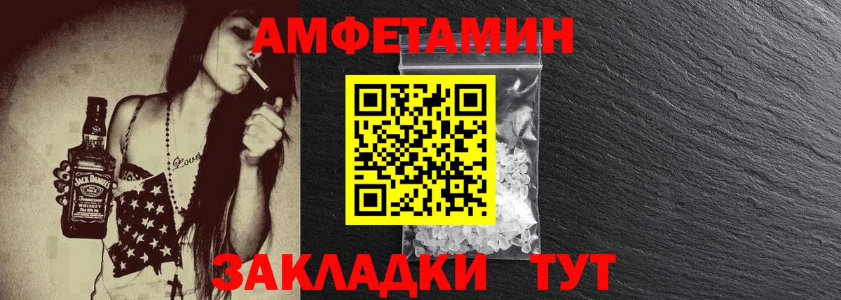 Меф  Вход с VPN  Масло ТГК  Канабис  Бошки Шишки  Мяу-Мяу  ГАШ  COCAIN  Скопин  Альфа-ПВП 