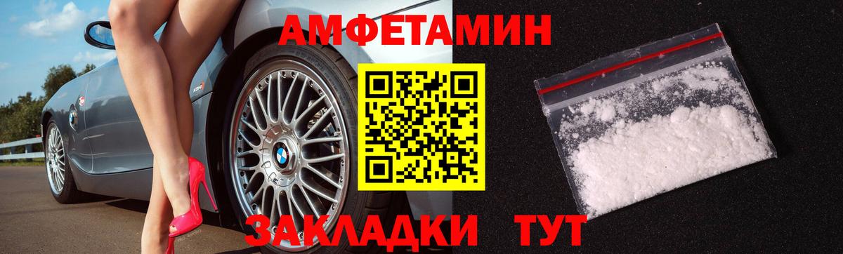 Скопин  Метамфетамин витя  Вход с VPN 