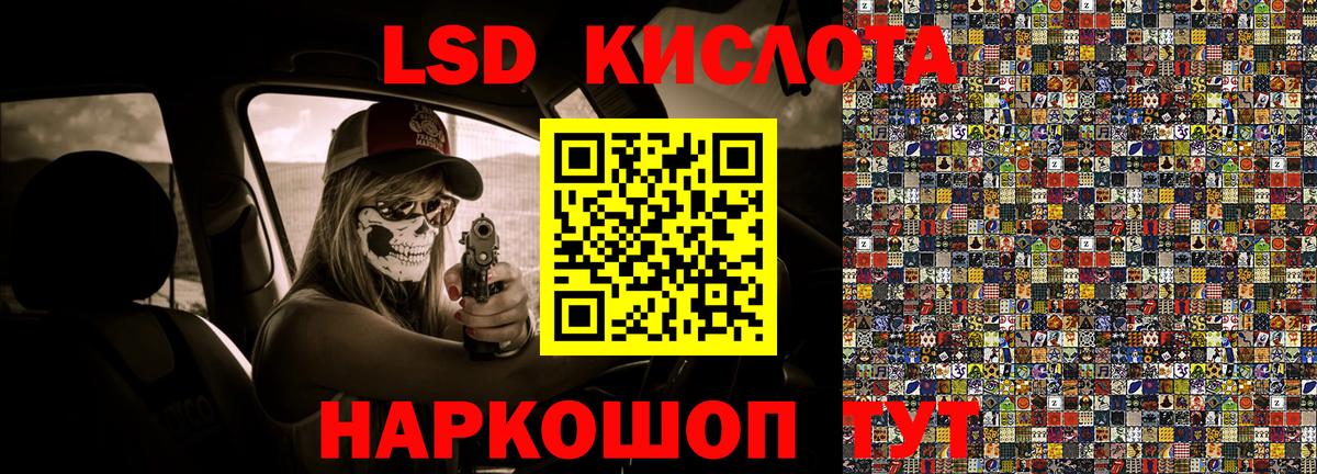 НБОМе Скопин