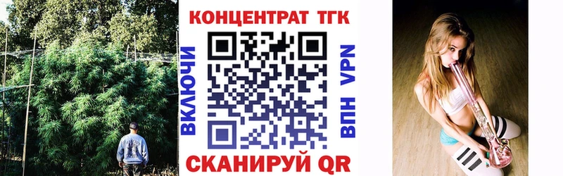 ТГК вейп  хочу   Скопин 