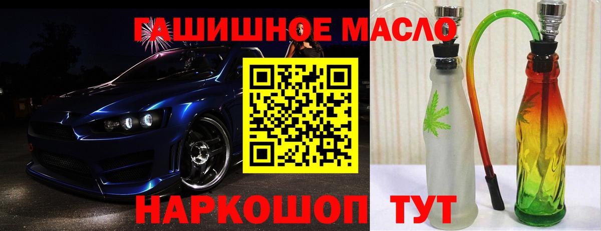 Дистиллят ТГК концентрат Скопин