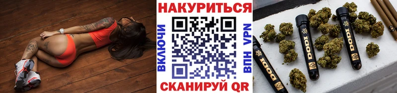 где продают   Скопин  Каннабис индика 