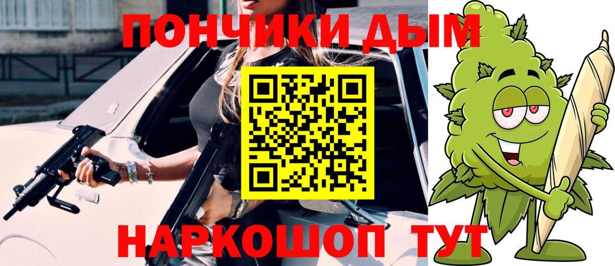 Скопин  Бошки Шишки планчик  Вход с VPN  Бошки марихуана LSD WEED  Конопля Ganja 
